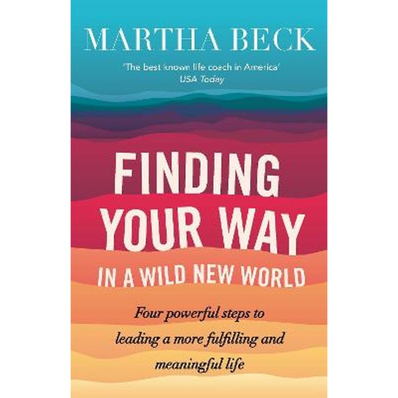 Finding Your Way In A Wild New World