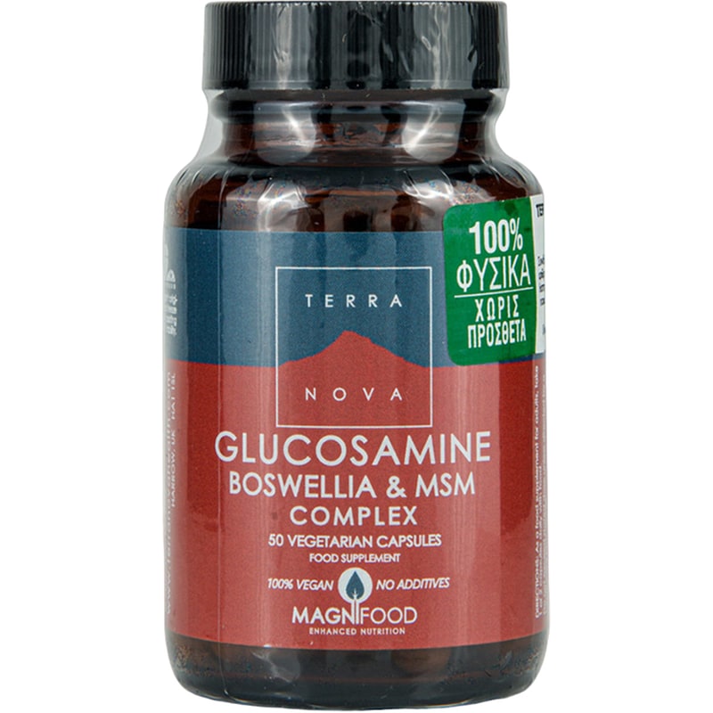 Ειδικό Συμπλήρωμα Terranova Glucosamine, Boswellia MSM Complex - 50 κάψουλες