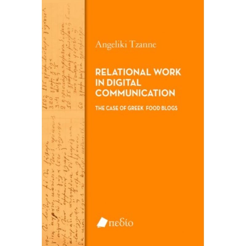 Relational work in digital communication 1684652