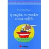 product-thumbnail