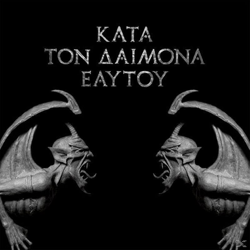 Kata Ton Daimona Eaytoy (Ltd.Gatefold Coloured Vi