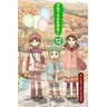 product-thumbnail