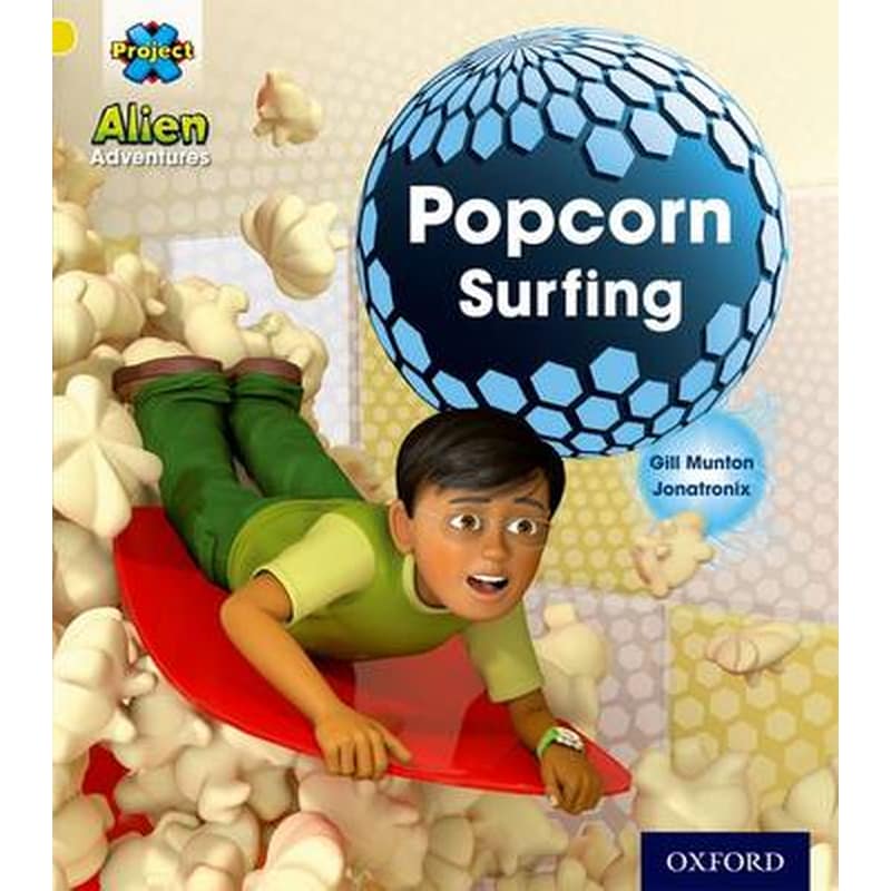 Project X: Alien Adventures: Yellow: Popcorn Surfing