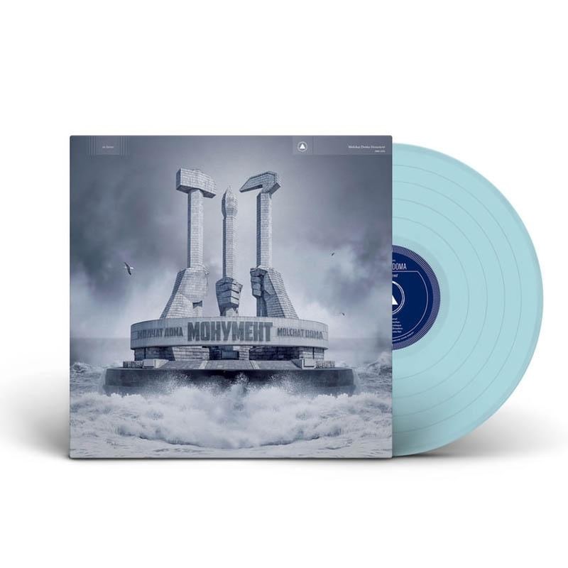 Monument (Blue Vinyl)