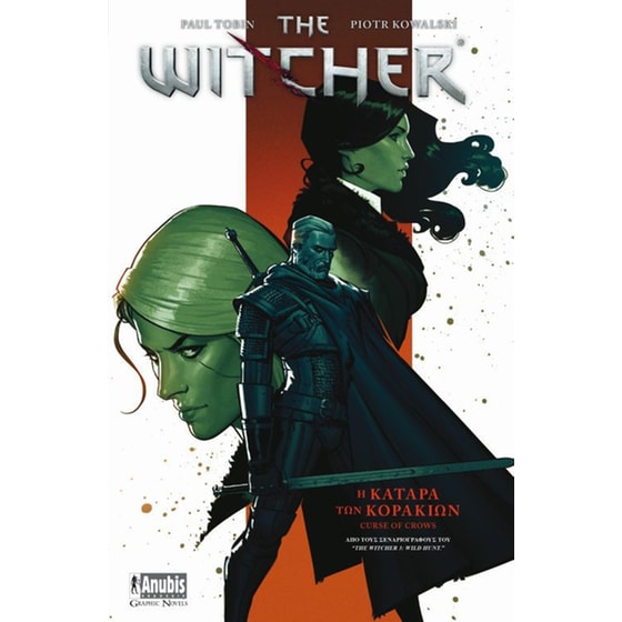 Τhe Witcher - Η κατάρα των κορακιών image 0