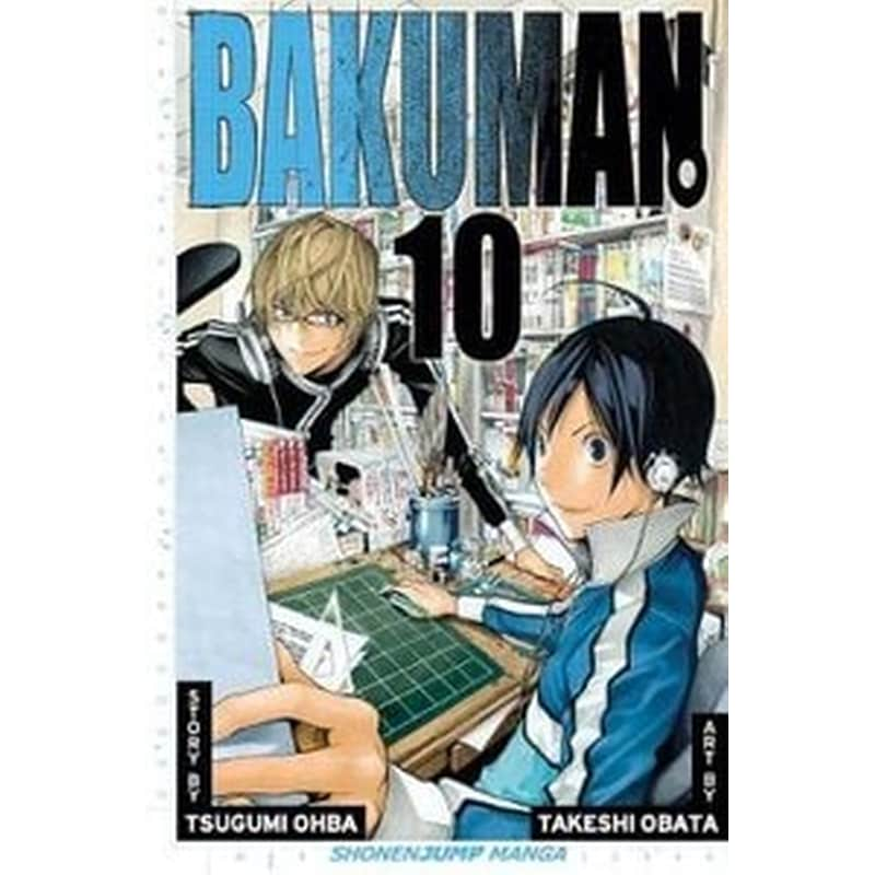 Bakuman., Vol. 10 10