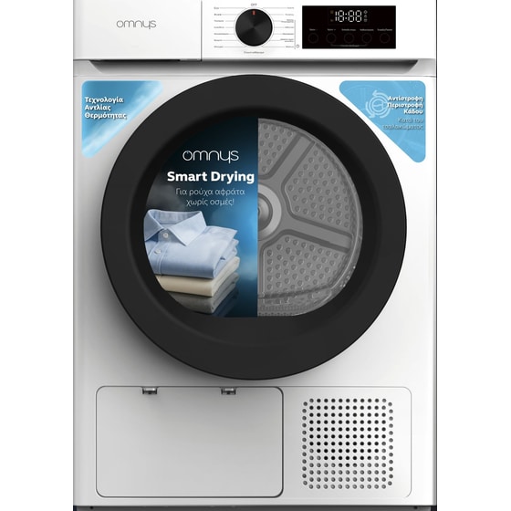 OMNYS TD-HP10A 10 kg με Αντλία Θερμότητας Λευκό Στεγνωτήριο Ρούχων image 3