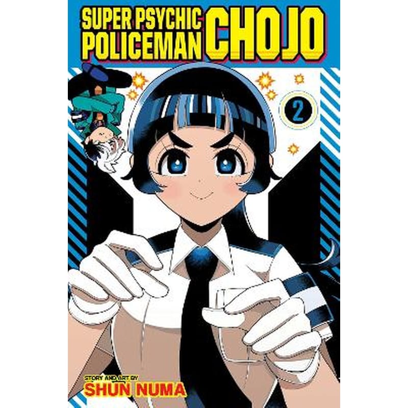 Super Psychic Policeman Chojo, Vol. 2