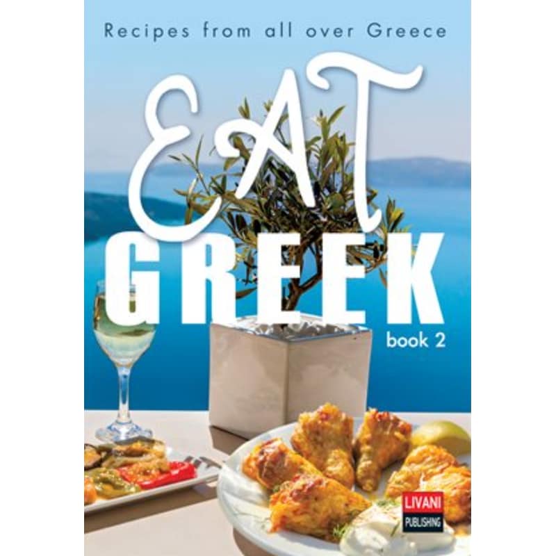 Eat Greek Book 2 (Recipes From All Over Greece)