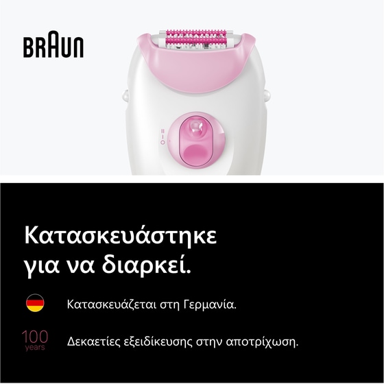 Αποτριχωτική Μηχανή BRAUN SE3-031/N Λευκό-Ροζ image 7