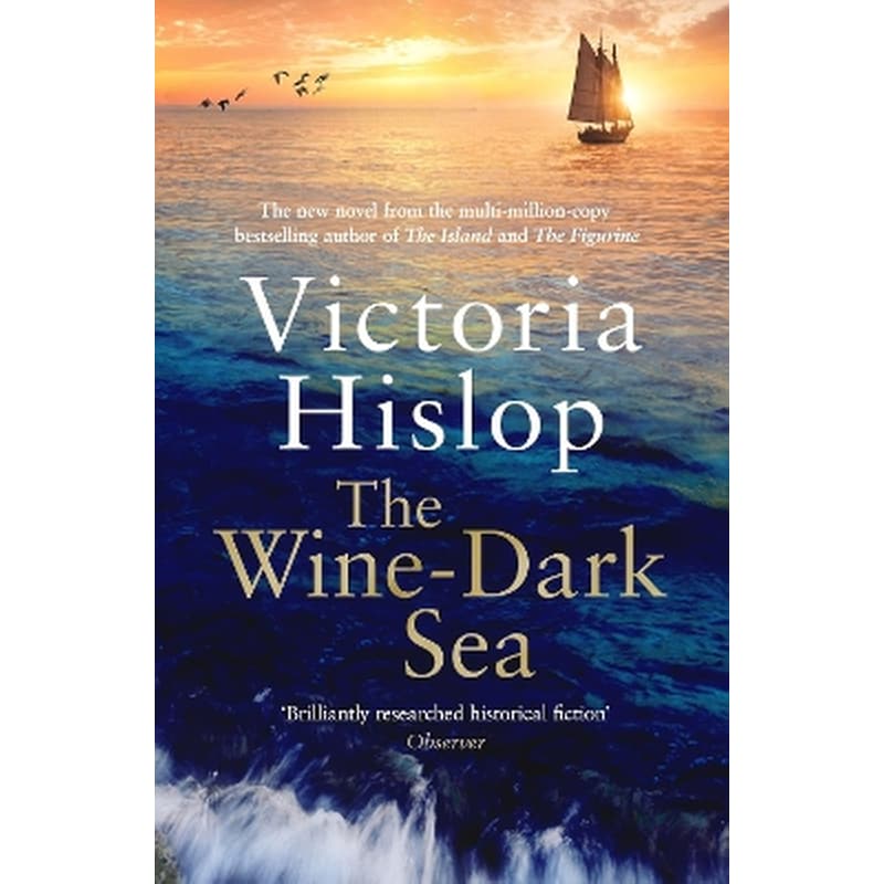 The Wine-Dark Sea