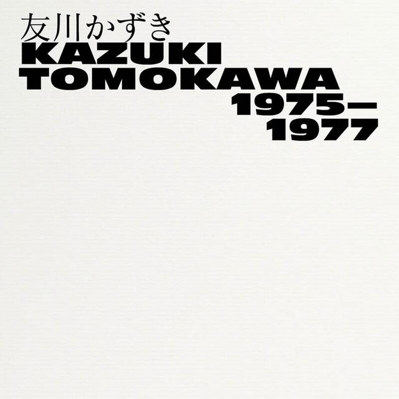 Kazuki Tomokawa 1975-1977