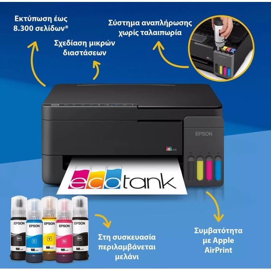Epson EcoTank L3350 Έγχρωμο Πολυμηχάνημα Inkjet A4 με WiFi (C11CL62409) image 2