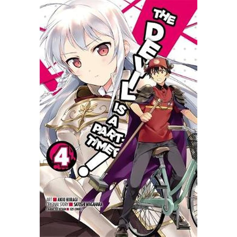 The Devil is a Part-Timer, Vol. 4 (Manga)
