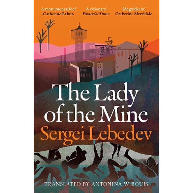 The Lady of the Mine