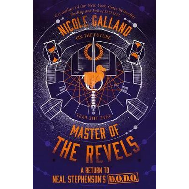 Master Of The Revels