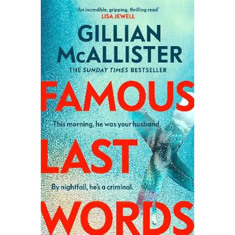 Famous Last Words