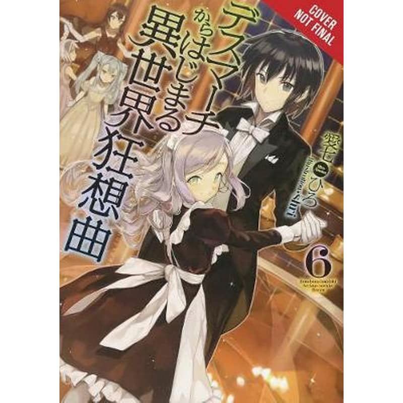 Death March to the Parallel World Rhapsody, Vol. 6 (light novel)
