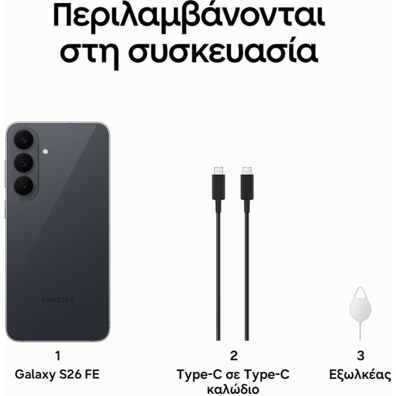 Samsung Galaxy S26 FE 512GB - Graphite image 9