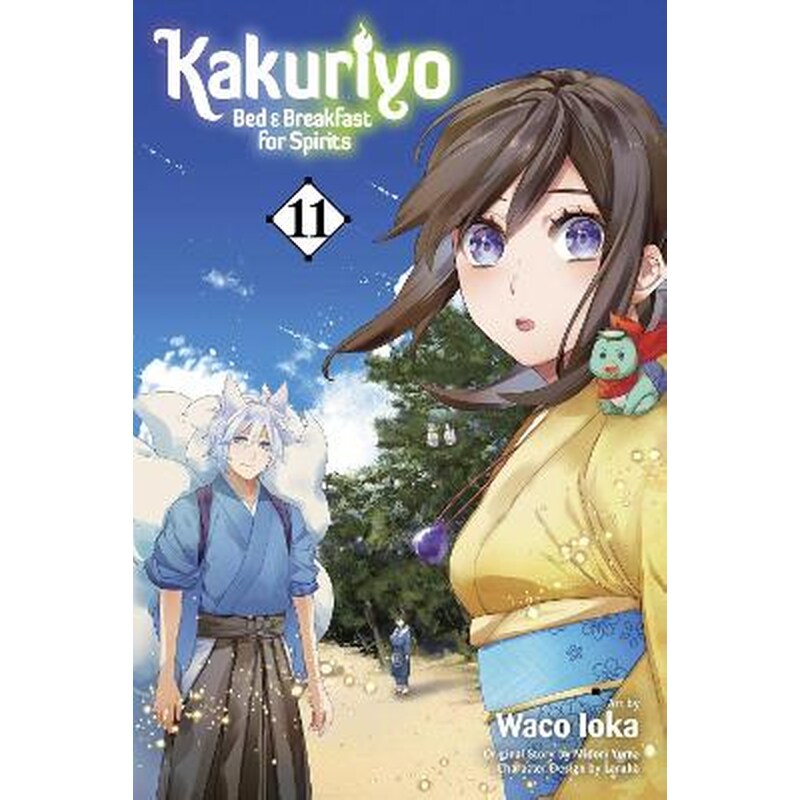 Kakuriyo: Bed Breakfast for Spirits, Vol. 11