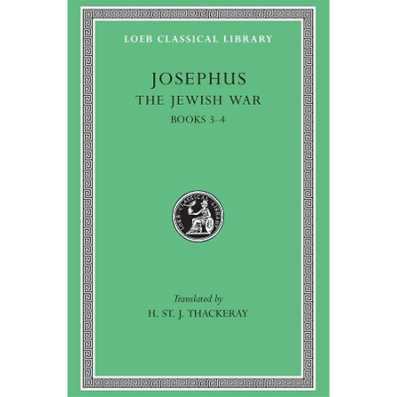 The Jewish War, Volume II