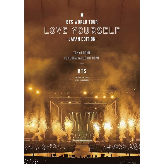 Bts World Tour: Love Yourself - Japan Edition image 0