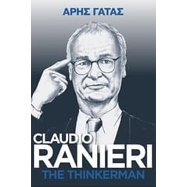 Claudio Ranieri- The Thinkerman