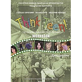 Think Teen!: 1st Grade of Junior High School: Workbook: Προχωρημένοι