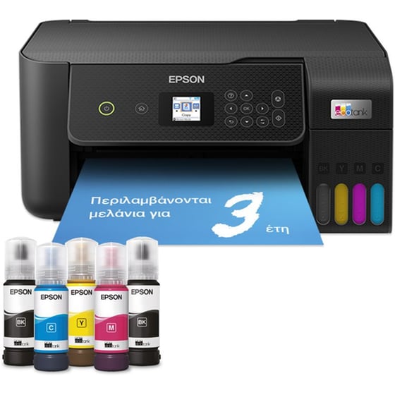 Epson EcoTank L3260  Εγχρωμο Πολυμηχάνημα Inkjet A4 με WiFi (C11CJ66407) image 0