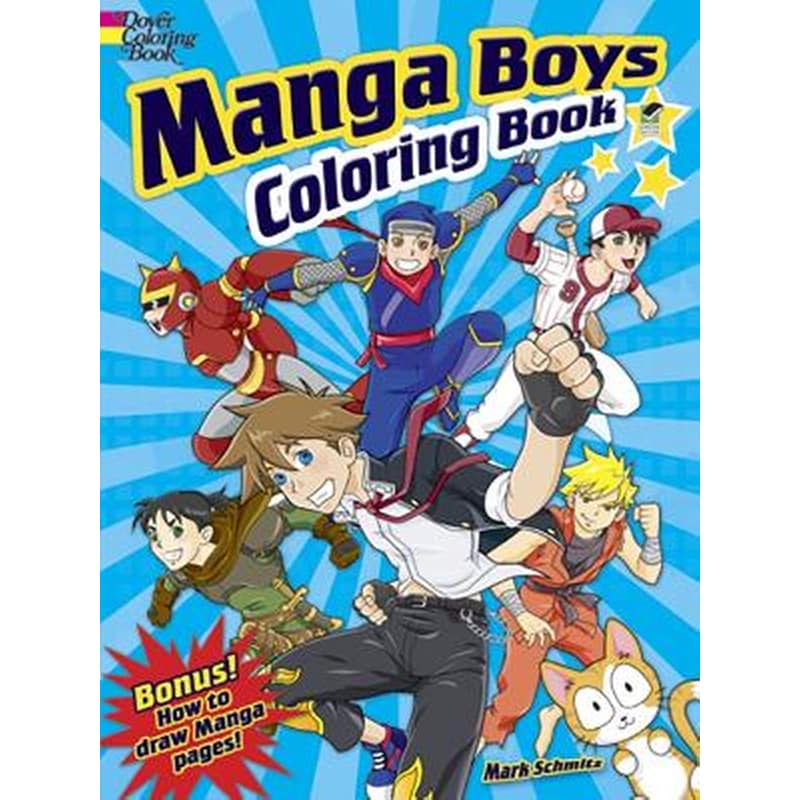 Manga Boys Coloring Book