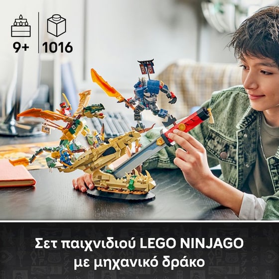 LEGO® NINJAGO® Μάχη στη Λεπίδα του Δράκου (71871) image 1
