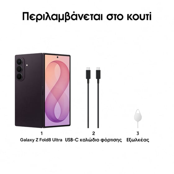 Smartphone Samsung Galaxy Z Fold8 Ultra 512GB - Violet Shadow image 7