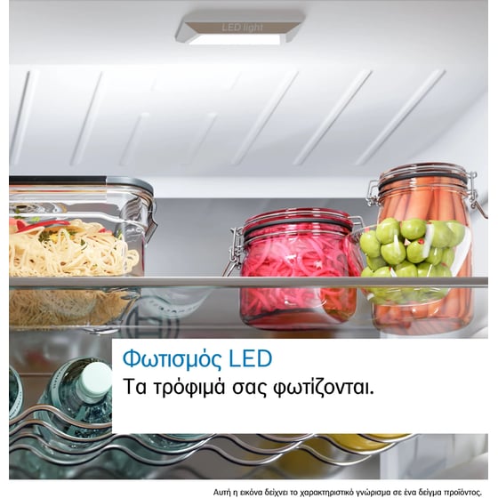 BOSCH KGN492LAF Total No Frost 440 Lt Inox Ψυγειοκαταψύκτης image 10