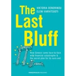 The last bluff