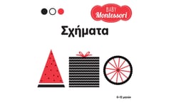 Baby Montessori: Σχήματα