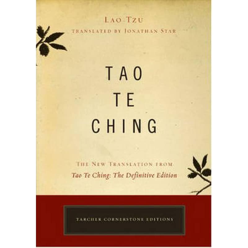Tao Te Ching