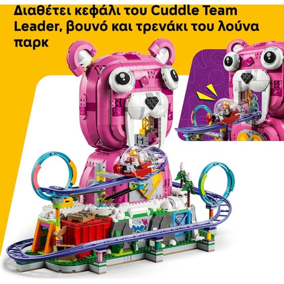 LEGO® Fortnite® Rave Cave (77082) image 3