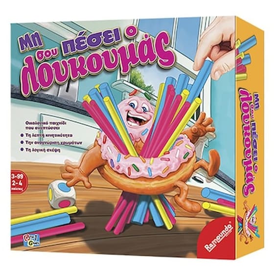 Μη Σου Πέσει Ο Λουκουμάς 095 Επιτραπέζιο (Remoundo) image 0