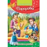 product-thumbnail