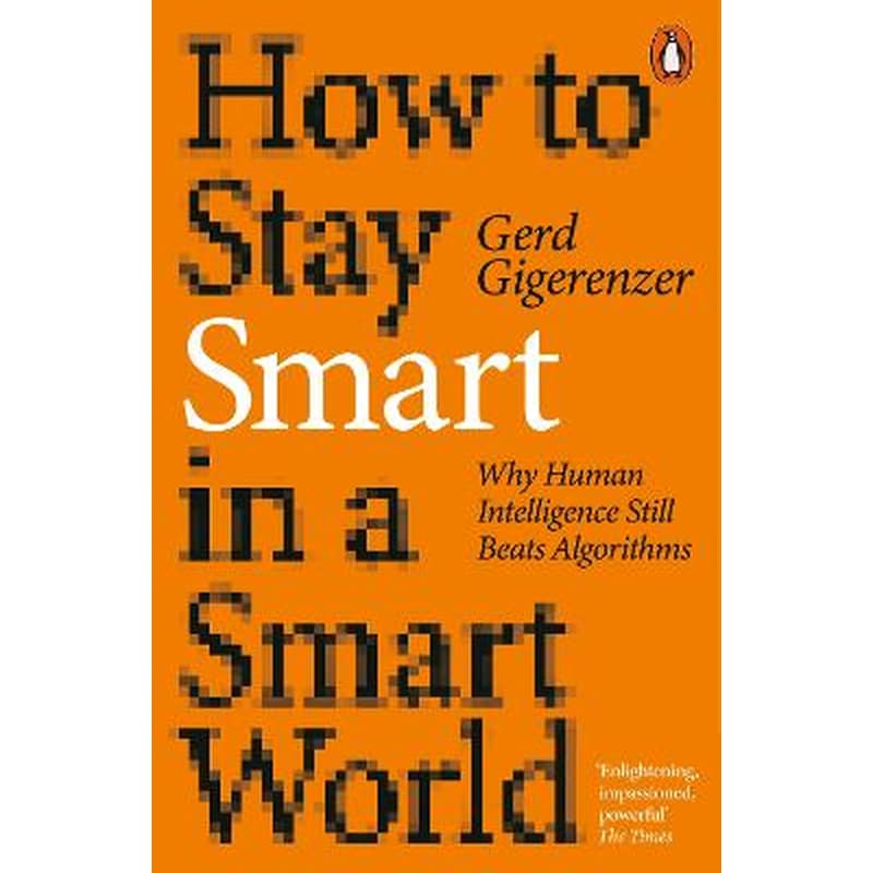 How to Stay Smart in a Smart World