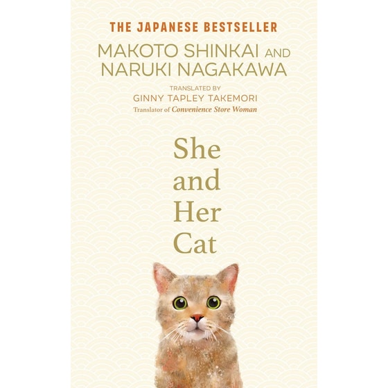 She and her Cat image 0