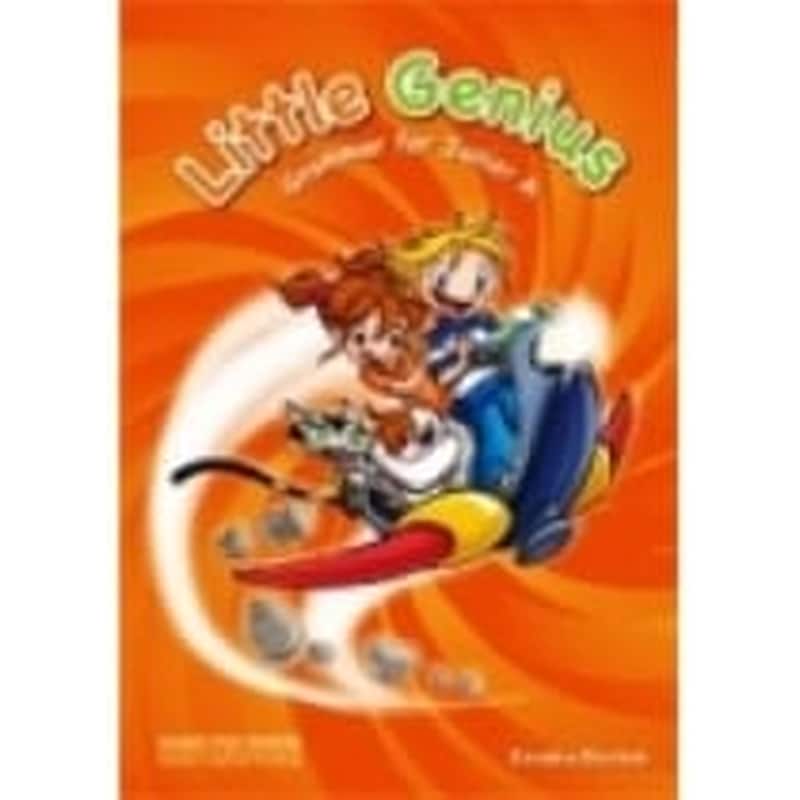 Little Genius Grammar Junior A Teachers Book