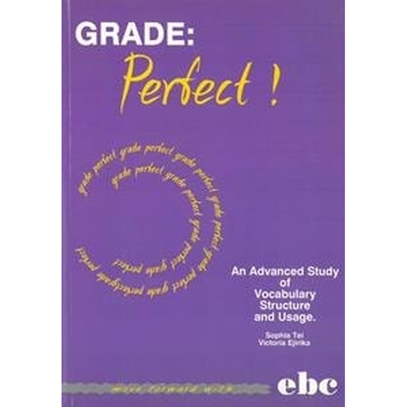 Grade-Perfect!