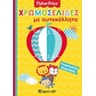 product-thumbnail