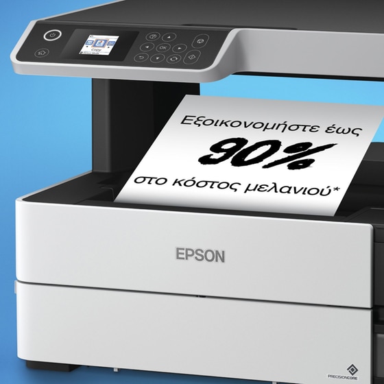 Epson EcoTank M2170 Ασπρόμαυρο Πολυμηχάνημα Inkjet A4 με WiFI, Ethernet, Duplex Print (C11CH43402) image 5