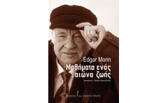 Μαθήματα ενός αιώνα ζωής