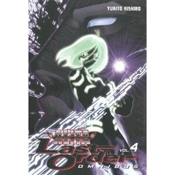 Battle Angel Alita: Last Order Omnibus 4 image 0