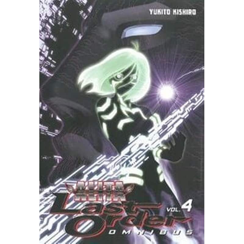 Battle Angel Alita: Last Order Omnibus 4