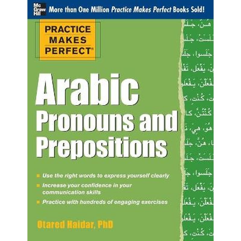 Practice Makes Perfect Arabic Pronouns and Prepositions