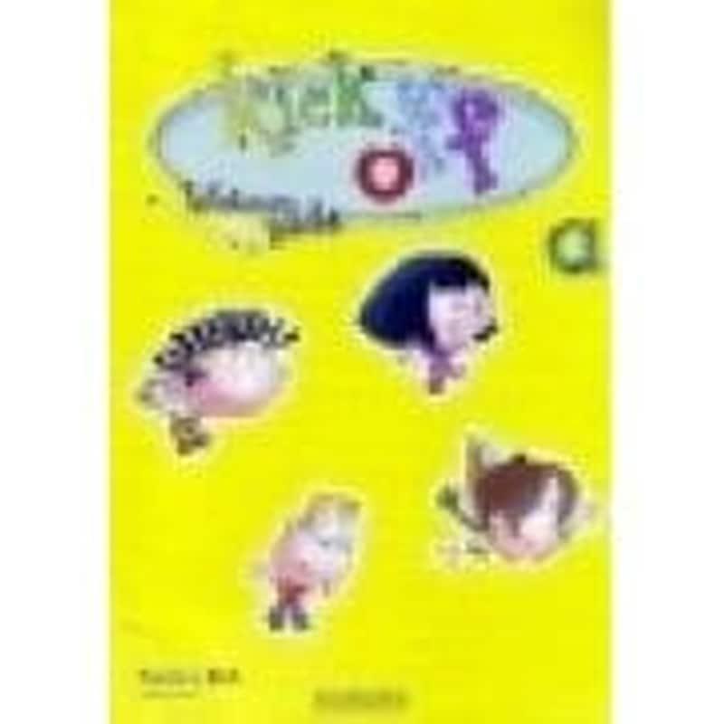 Kick Off Junior A Students Book